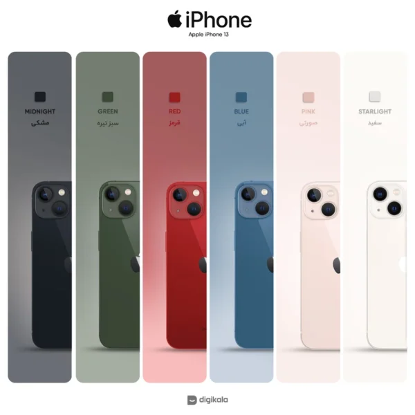 گوشی موبایل اپل مدل iPhone 13 CH دو سیم‌ کارت