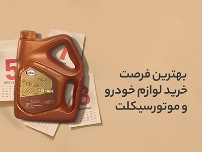 بنر