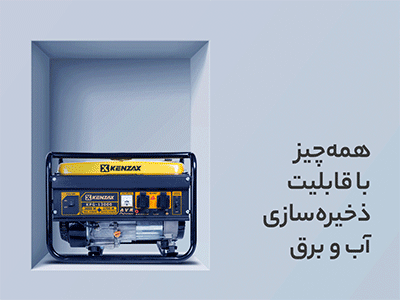 بنر