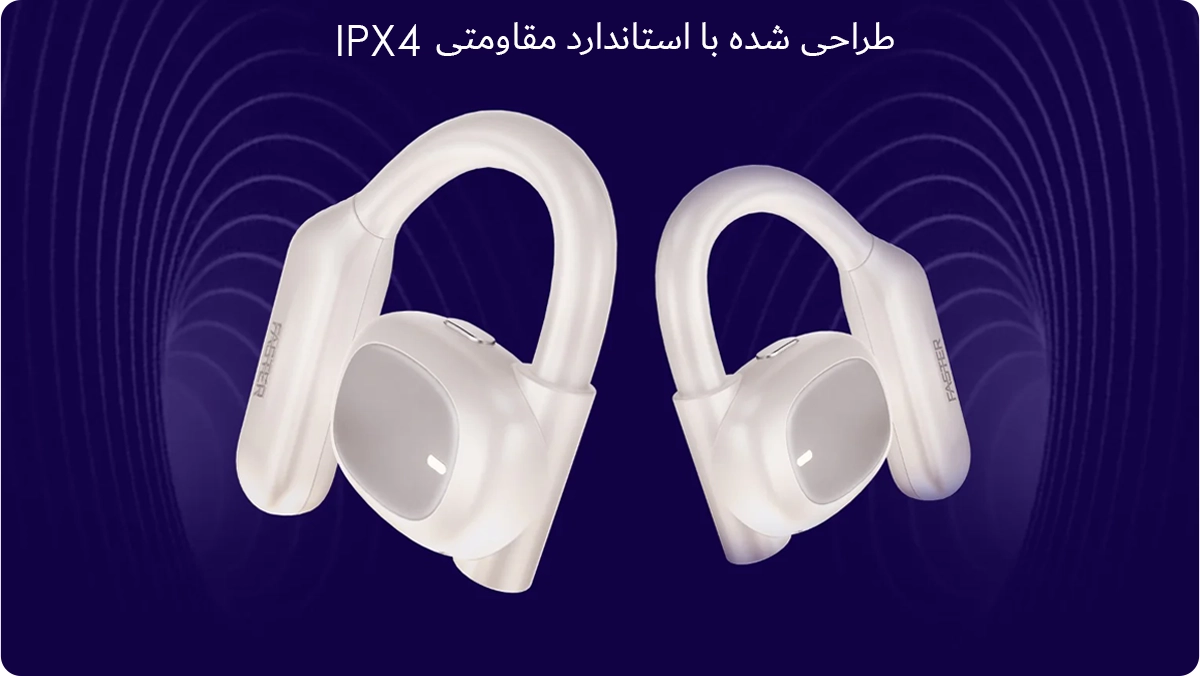هدفون FASTER ARC X - ENC Over Ear 5D