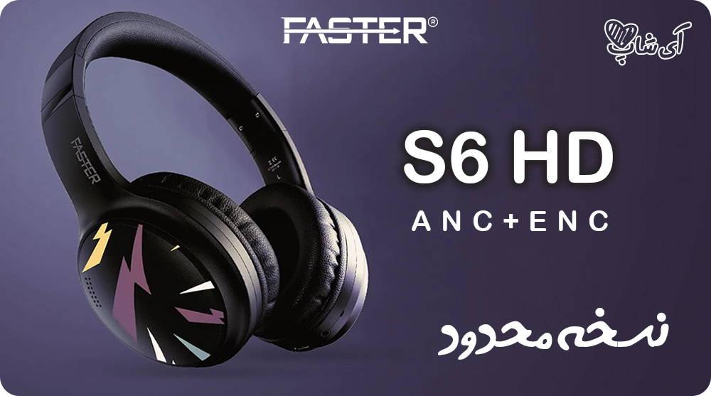 هدفون بی‌سیم فستر Faster S5 - هدست گیمینگ با ANC و بلوتوث 5.3