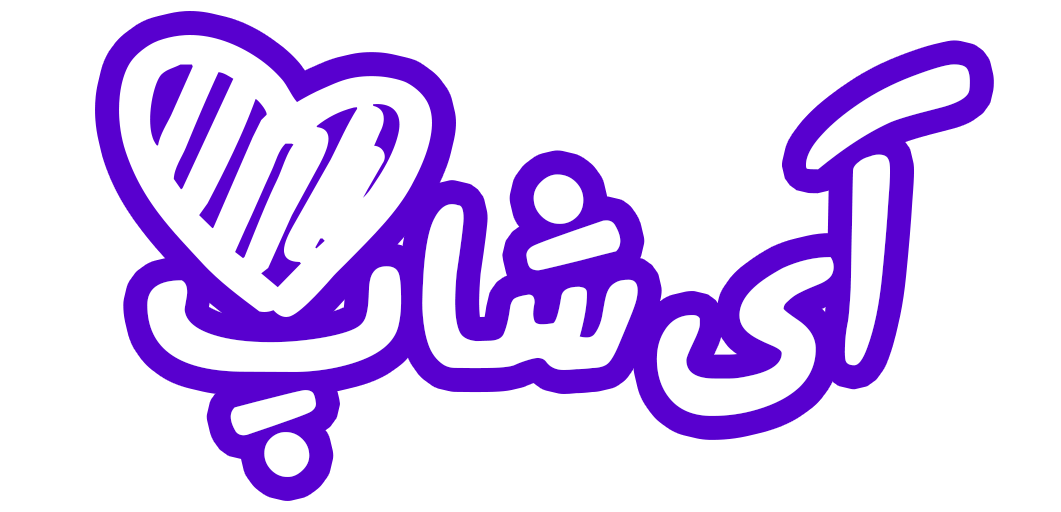 فروشگاه آی شاپ