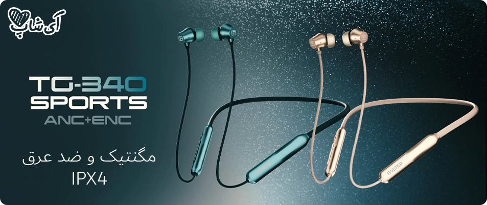 هدفون گردنی FASTER TG-340 SPORTS - ENC + ANC
