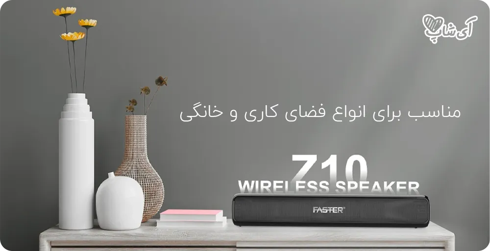 نمای نزدیک از پنل کنترل و بدنه فلزی ساندبار Z10