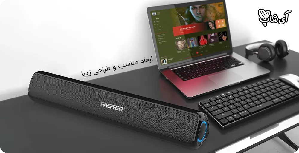 ساندبار Z10 در استفاده روزمره کنار لپتاپ و تلویزیون