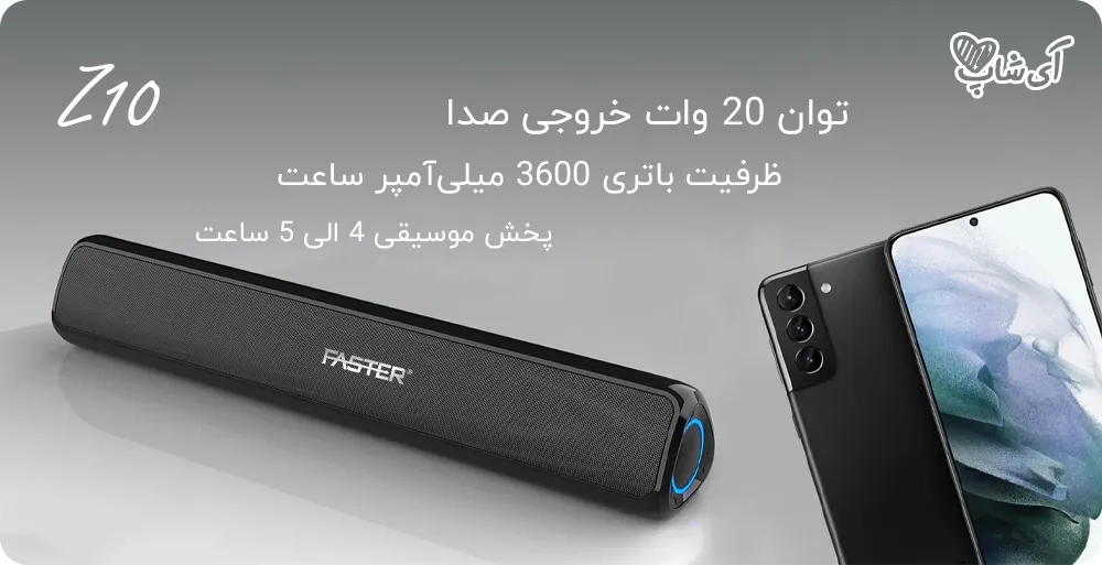 ساندبار Z10 در استفاده روزمره کنار لپتاپ و تلویزیون