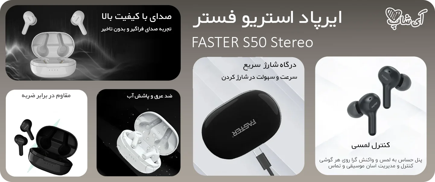 ایرپاد بی‌سیم Faster S50 آبی با کیس شارژ