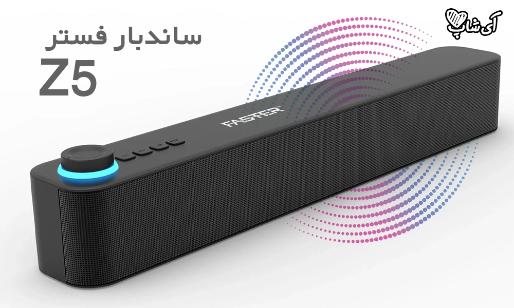 ساندبار Faster Z5 مشکی - ساندبار رومیزی با جلوه LED