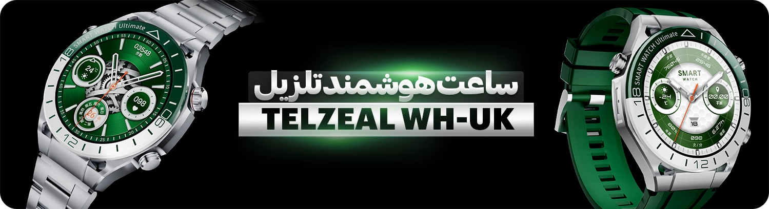 ساعت هوشمند Telzeal WH-UT با صفحه نمایش AMOLED و بندهای قابل تعویض